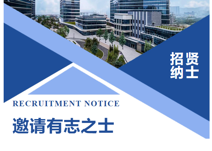 恒大兴业环保2025扩招计划启动，海量岗位等你挑战！